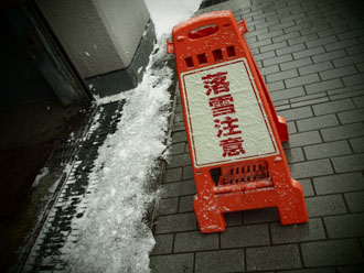 2月20日、22日、関東で再び雪の恐れ　屋根塗装をした方は落雪にご注意ください