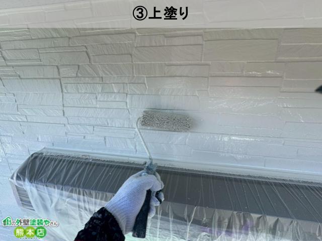 上天草市サイディング外壁上塗り