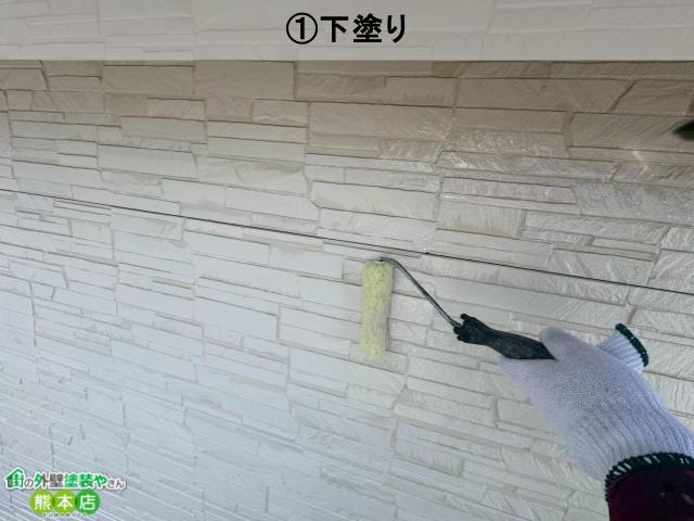 上天草市サイディング外壁下塗り
