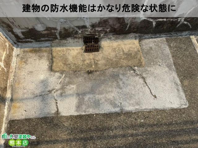 排水溝劣化