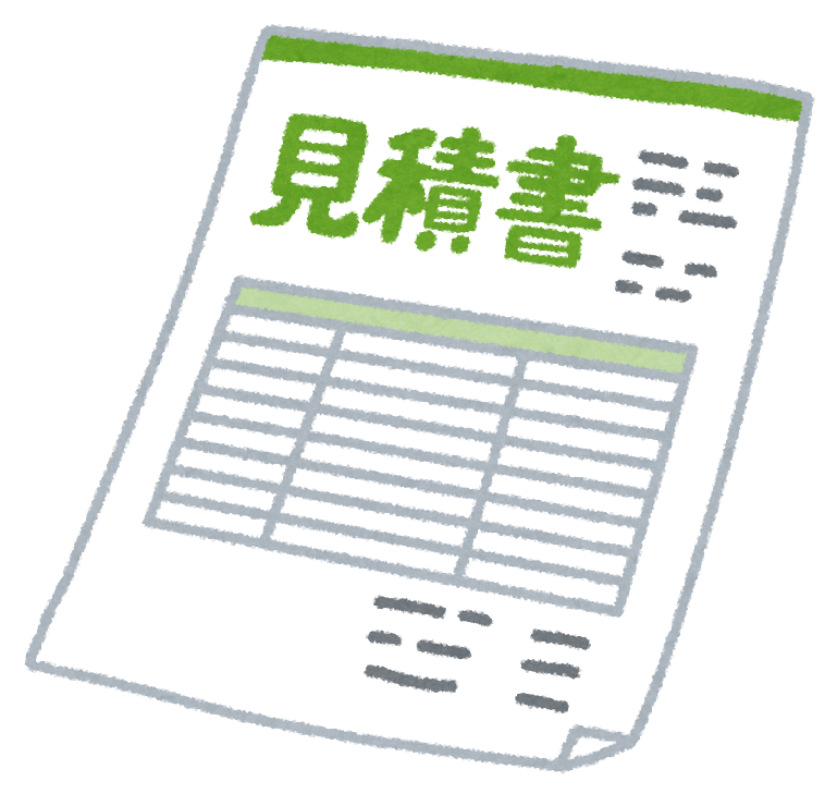 「保証延長のための高額工事」に注意してください