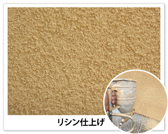 吹き付けリシン仕上げの表面