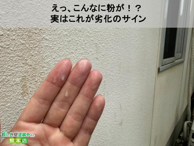 築10年、まだ大丈夫？外壁塗装を初めて検討する方が知っておくべきこと
