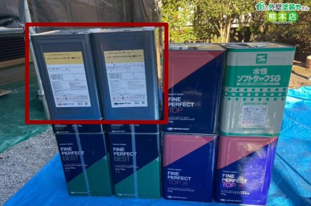 塗料はファインパーフェクトベスト 強化シーラーを使用しました