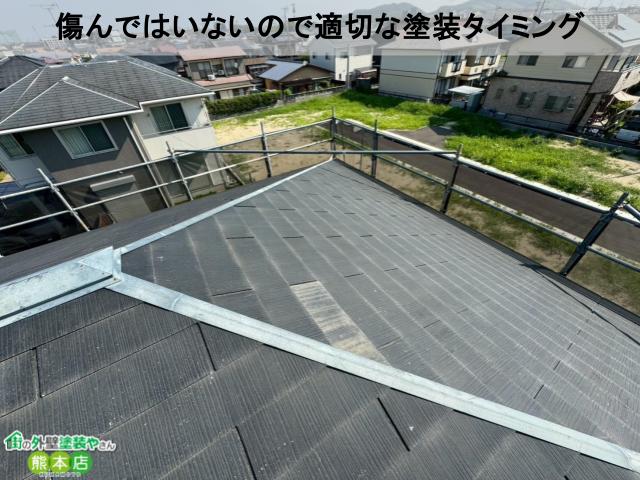 熊本市東区スレート屋根色褪せ