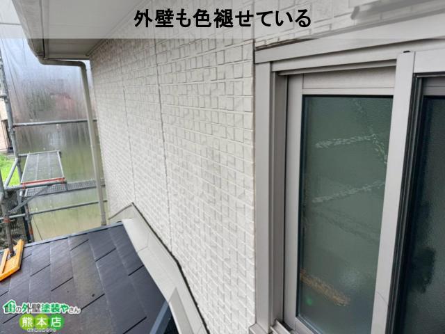 熊本市東区サイディング外壁色褪せ