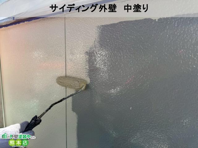 熊本市東区サイディング外壁中塗り