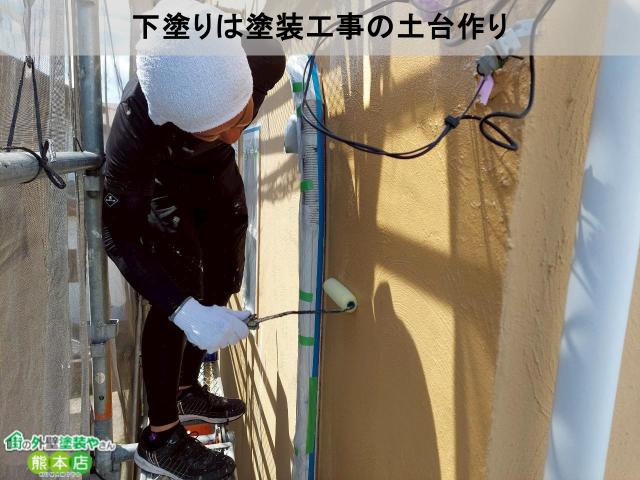下塗りは塗装工事の土台作り