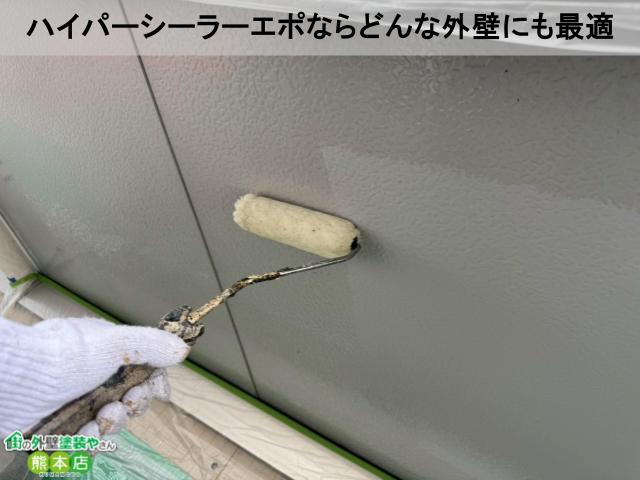 ハイパーシーラーエポならどんな外壁にも最適