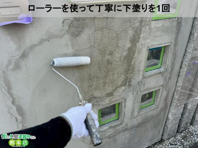 ローラーを使って丁寧に下塗りを1回