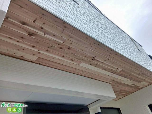 熊本市東区軒天井工事後