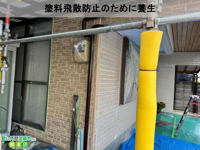 塗料飛散防止のために養生