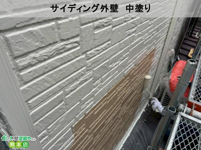 サイディング外壁 中塗り