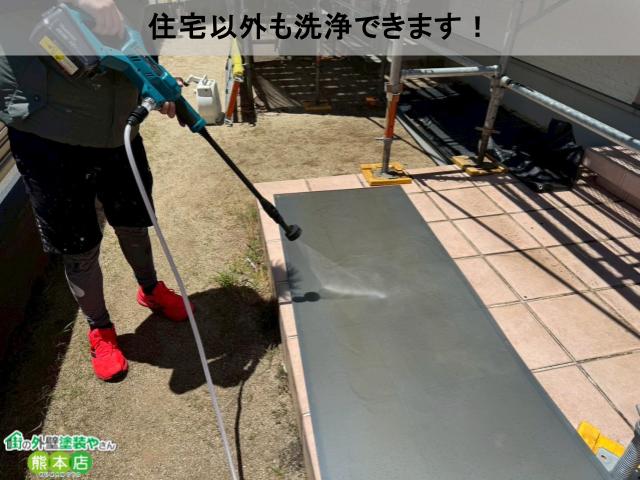 住宅以外も洗浄できます！
