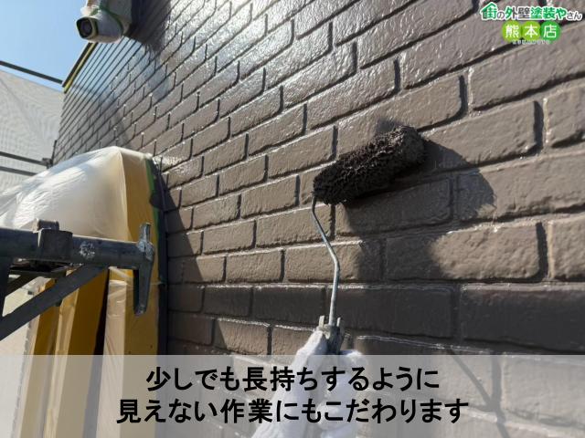 少しでも長持ちするように 見えない作業にもこだわります