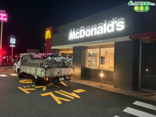 【マクドナルド人吉店】色褪せた店舗外壁とコーキングの割れを現場調査｜決まったご予算内で最善の塗装プランをご提案