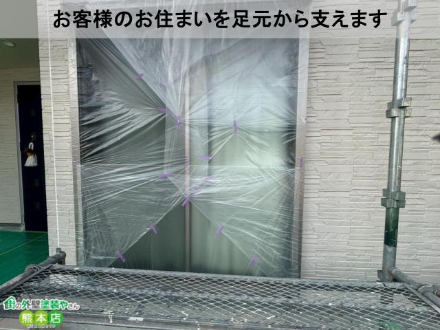 お客様のお住まいを足元から支えます