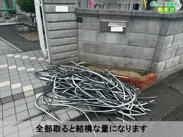 全部取ると結構な量になります