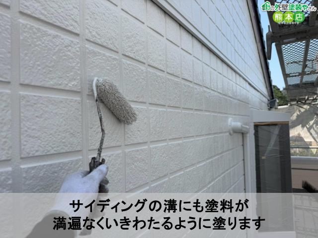 サイディングの溝にも塗料が 満遍なくいきわたるように塗ります