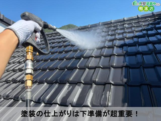 塗装の仕上がりは下準備が超重要！