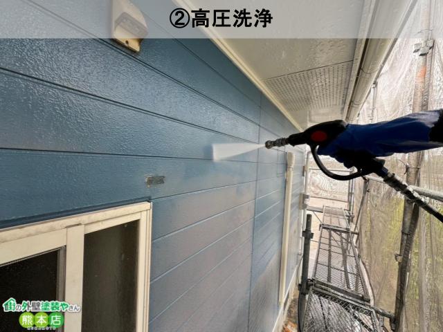 高圧洗浄