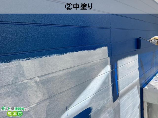 中塗り