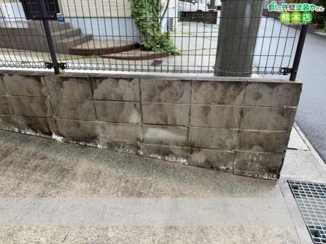 菊陽町ブロック塀ひび割れ現場調査
