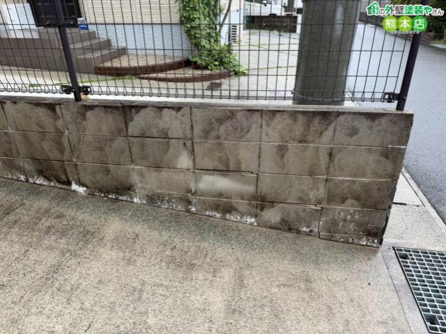 菊陽町ブロック塀補修前
