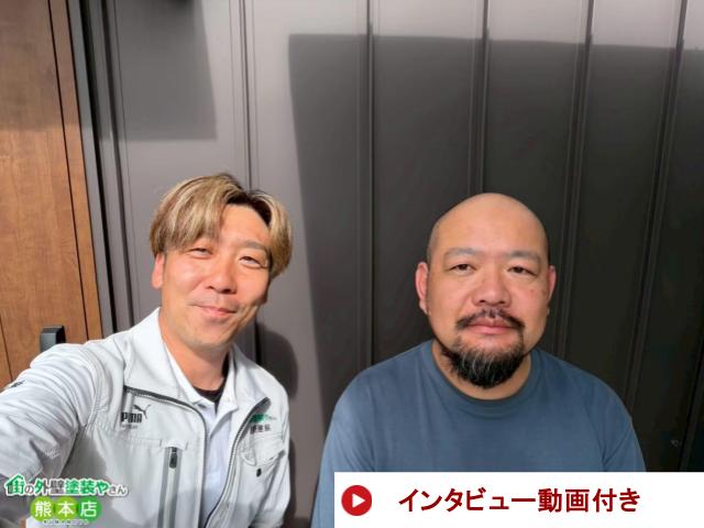 菊池郡菊陽町ブロック塀修理工事お客様写真