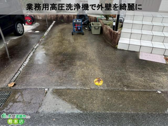 業務用高圧洗浄機で外壁を綺麗に