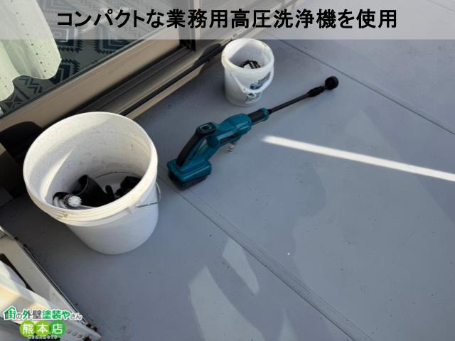 仕様道具