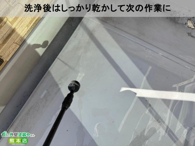 乾燥