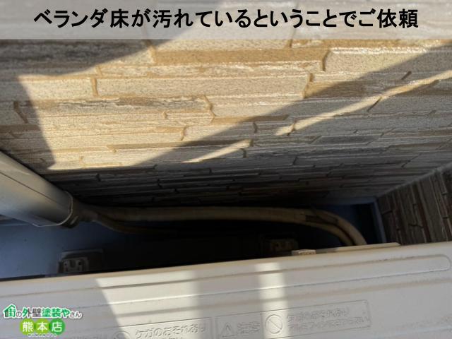 きっかけ