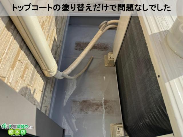 トップコートの塗り替え