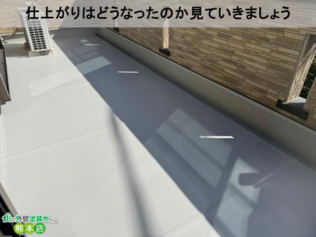 完成