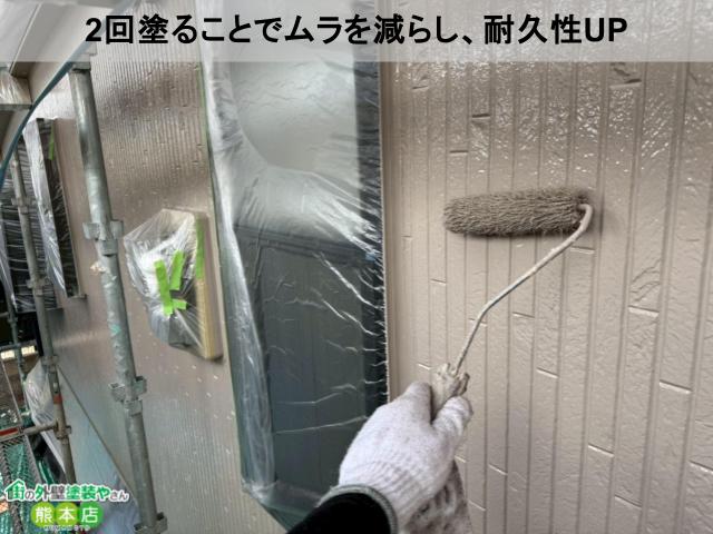 2回塗ることでムラを減らし、耐久性UP