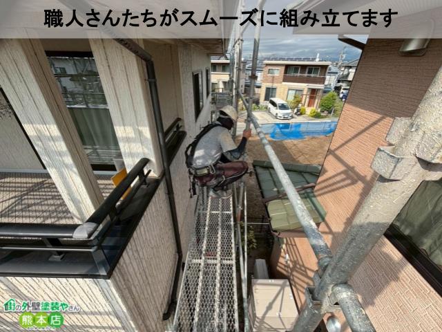 職人さんたちがスムーズに組み立てます