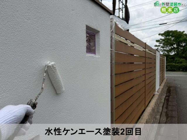 水性ケンエース塗装2回目