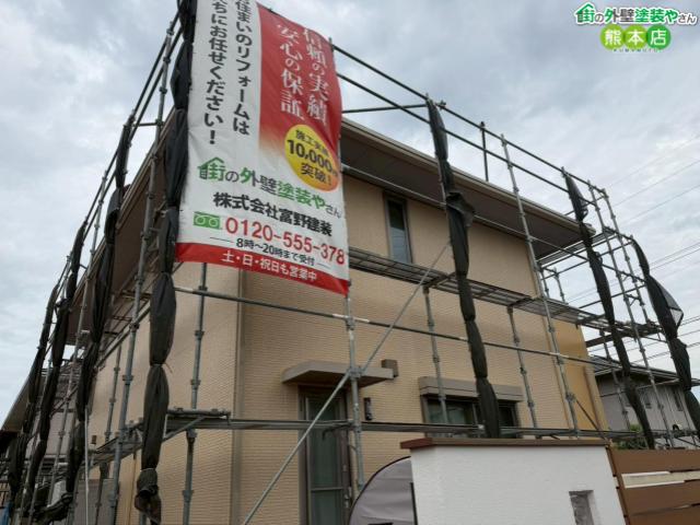 【合志市】色褪せた外壁の塗り替え工事がスタート。くさび式足場の仮設と、着工前の挨拶回りへのこだわり