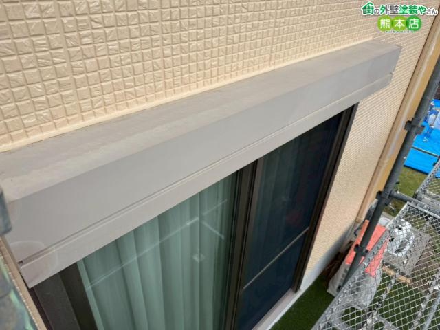合志市シャッターケース塗装前