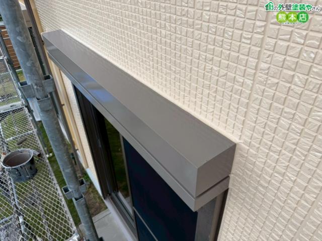 合志市シャッターケース塗装後