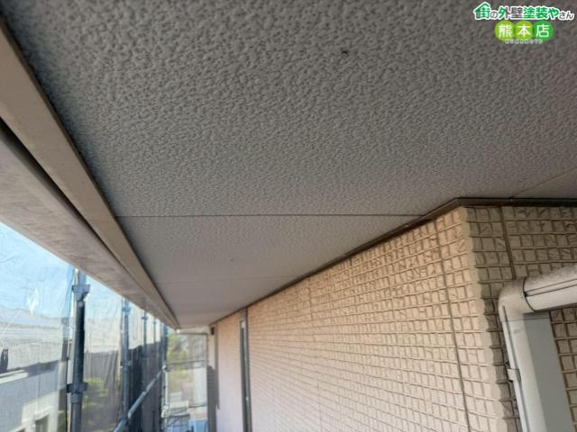 合志市軒天井塗装前