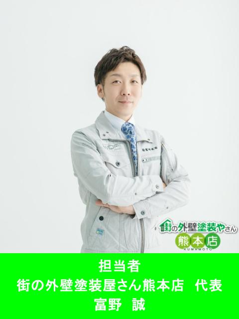 塗装工事担当者