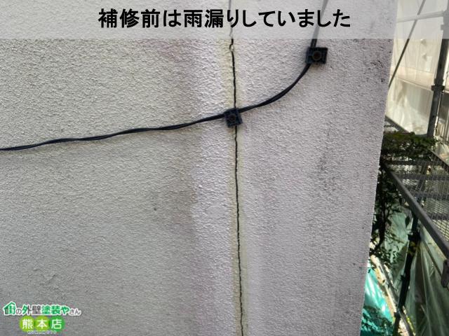 雨漏り