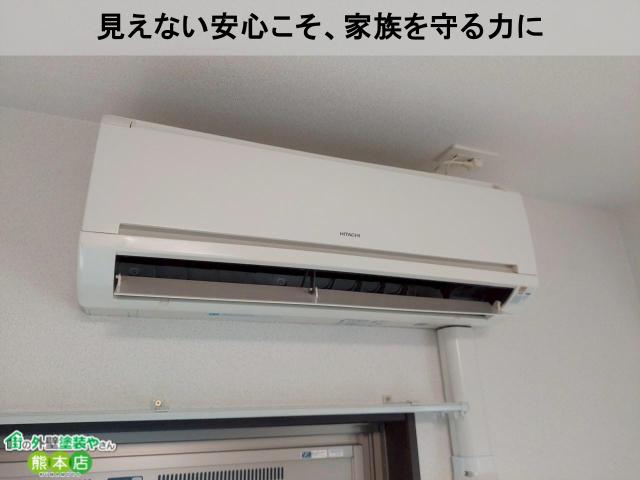 見えない安心こそ、家族を守る力に