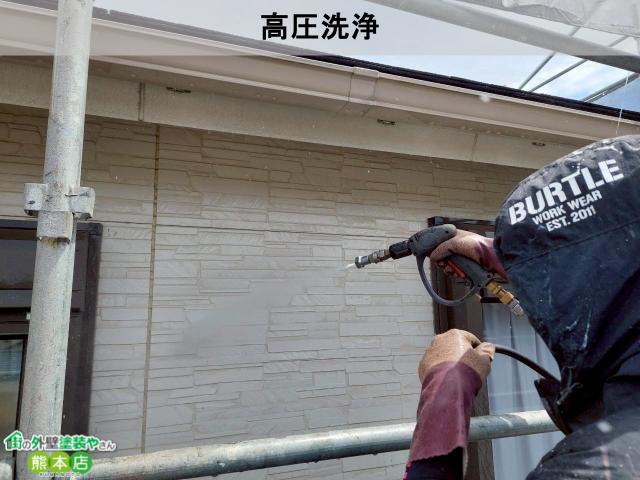 熊本市南区高圧洗浄