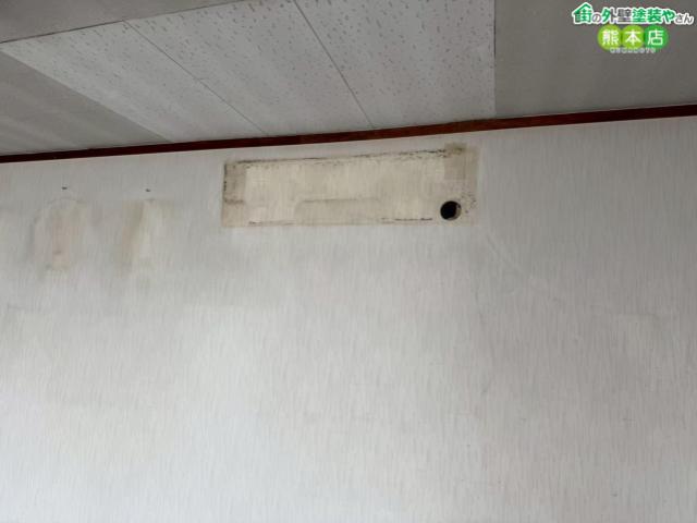 熊本市中央区エアコン撤去後