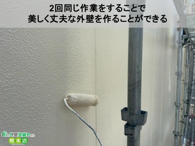 2回同じ作業をすることで 美しく丈夫な外壁を作ることができる