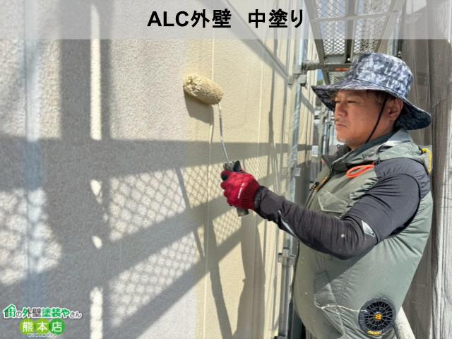 ALC外壁　中塗り
