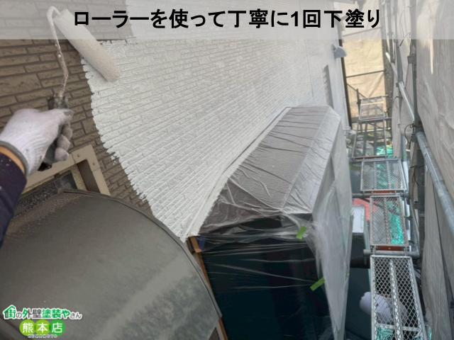 ローラーを使って丁寧に1回下塗り